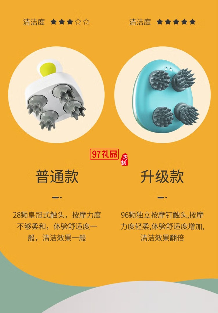 倍轻松头部按摩器 Scalp Mini 头皮头部按摩仪定制公司广告礼品