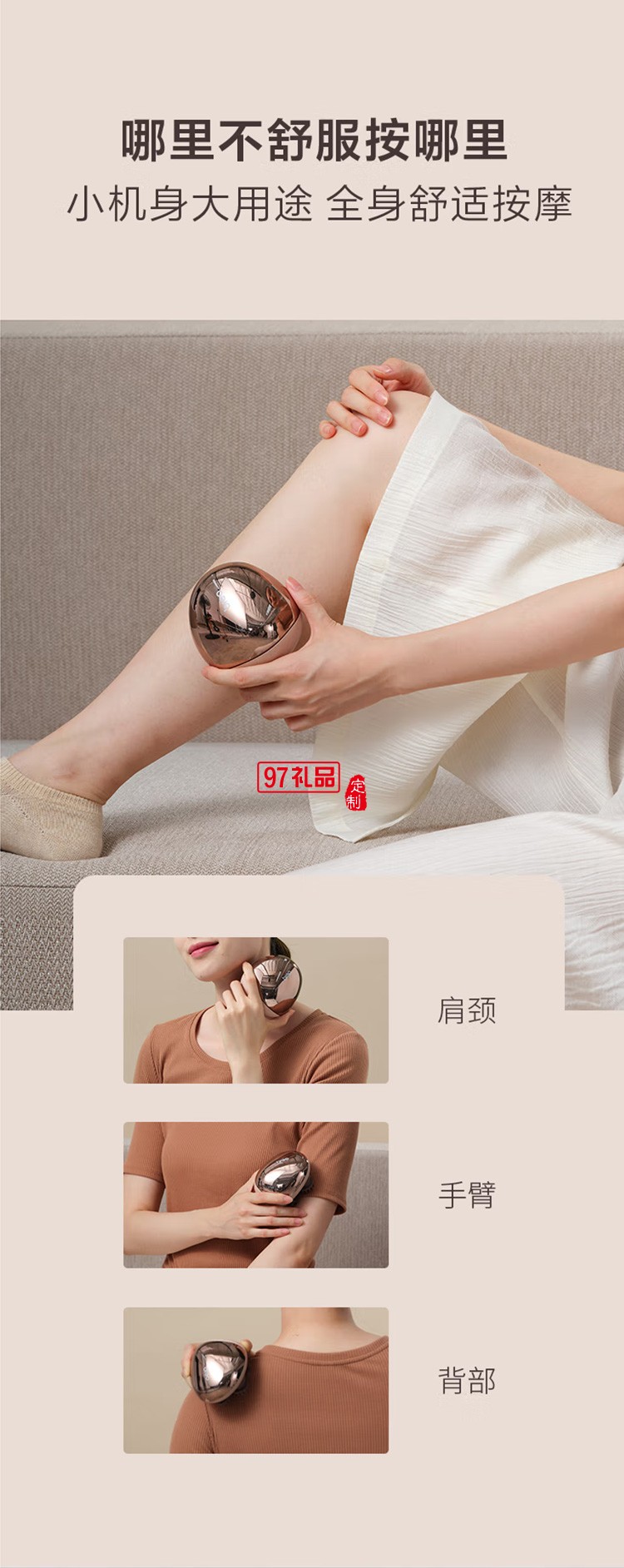 倍轻松（breo)头部按摩器 Scalp Mini定制公司广告礼品