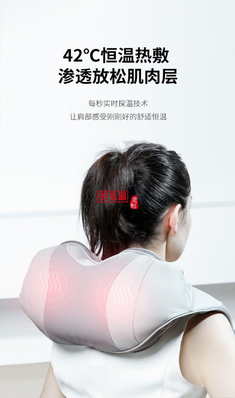 倍轻松（breo）颈椎按摩器sk-012定制公司广告礼品