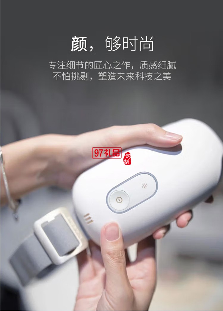 倍轻松(breo)眼部按摩仪 iSeeJplus定制公司广告礼品