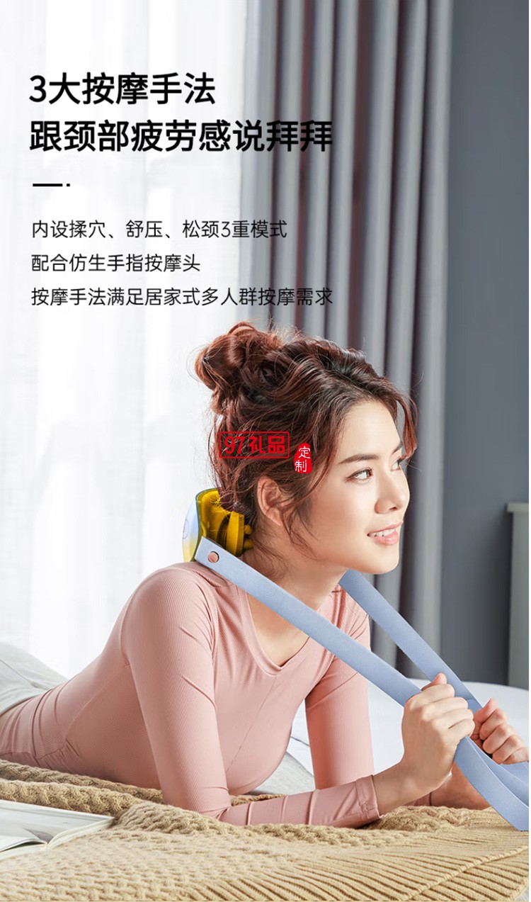 倍轻松(breo)颈椎按摩器Neck M2脖子按摩仪器定制公司广告礼品