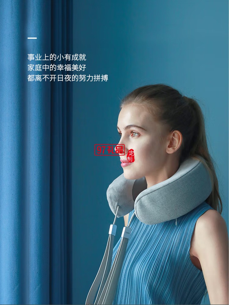 倍轻松颈椎按摩器iNeck3 Pro颈部肩颈按摩仪定制公司广告礼品