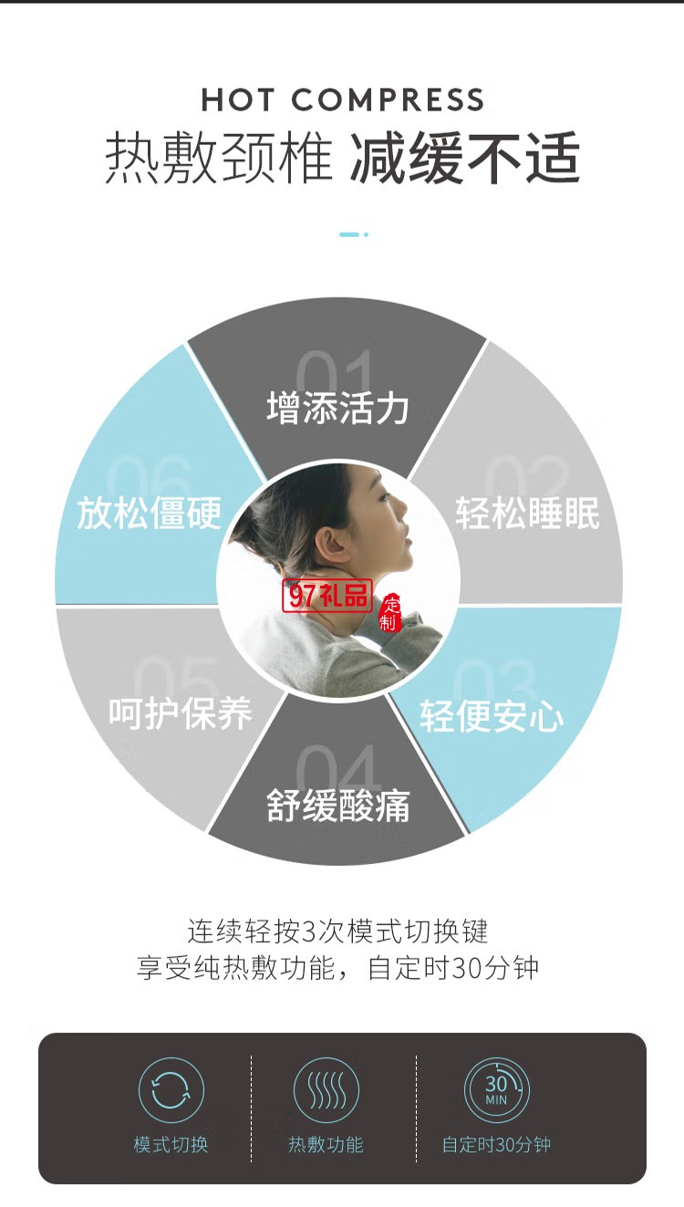 倍轻松iNeck air2颈部按摩器 颈椎按摩按摩仪定制公司广告礼品