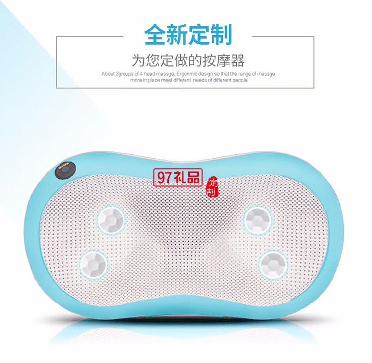 倍轻松颈肩按摩枕 颈部肩部腰部多部位按摩枕定制公司广告礼品