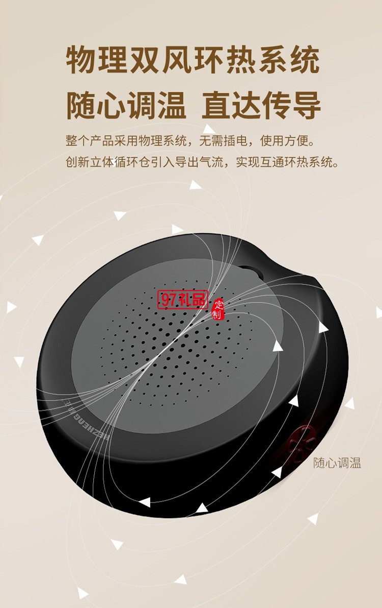 和正 艾灸坐垫蒲团座垫全身家用熏蒸仪器定制公司广告礼品