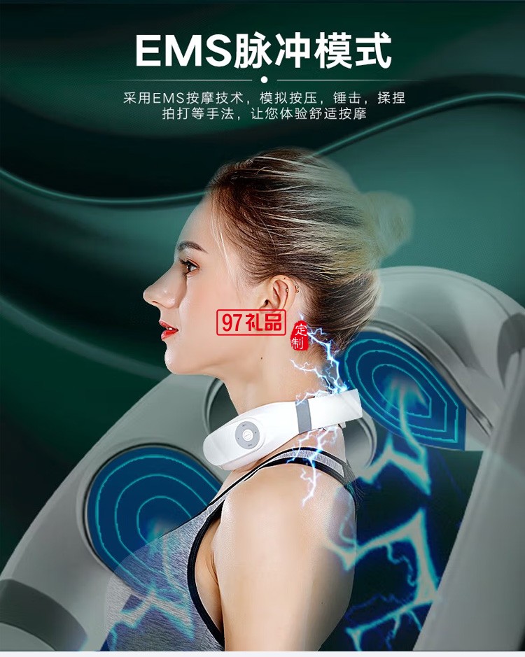 和正 颈椎按摩器按摩仪肩颈升级款 HZ-INECK-2定制公司广告礼品
