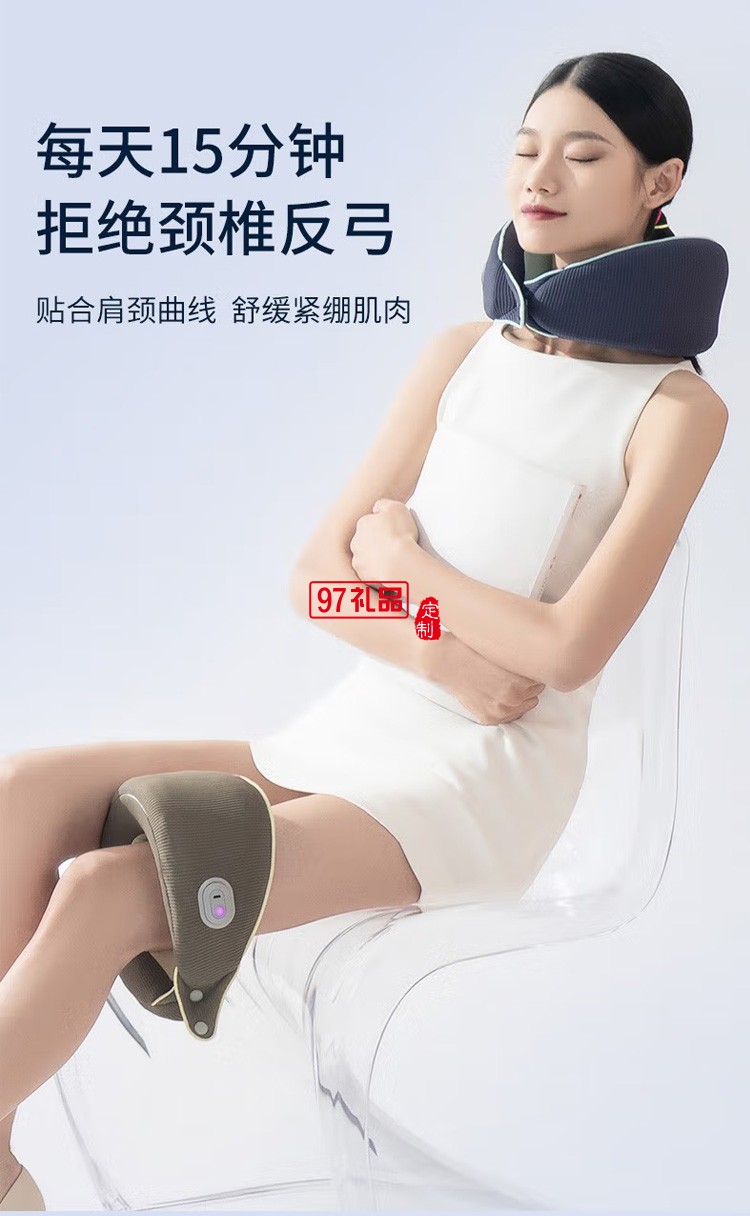 和正 颈椎按摩器颈部按摩仪  经典款  HZ-U1定制公司广告礼品