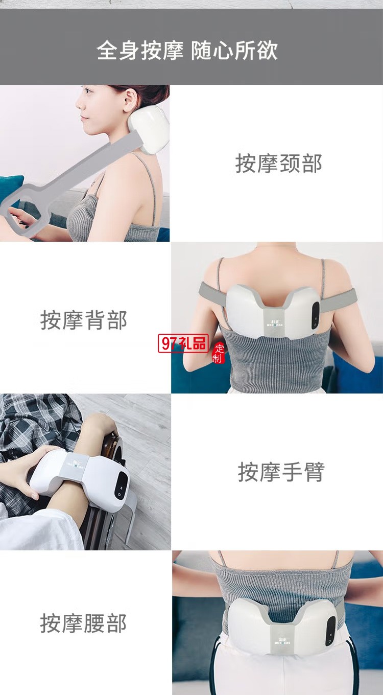 和正 颈肩按摩颈椎按摩器 HZ-INECK-3定制公司广告礼品