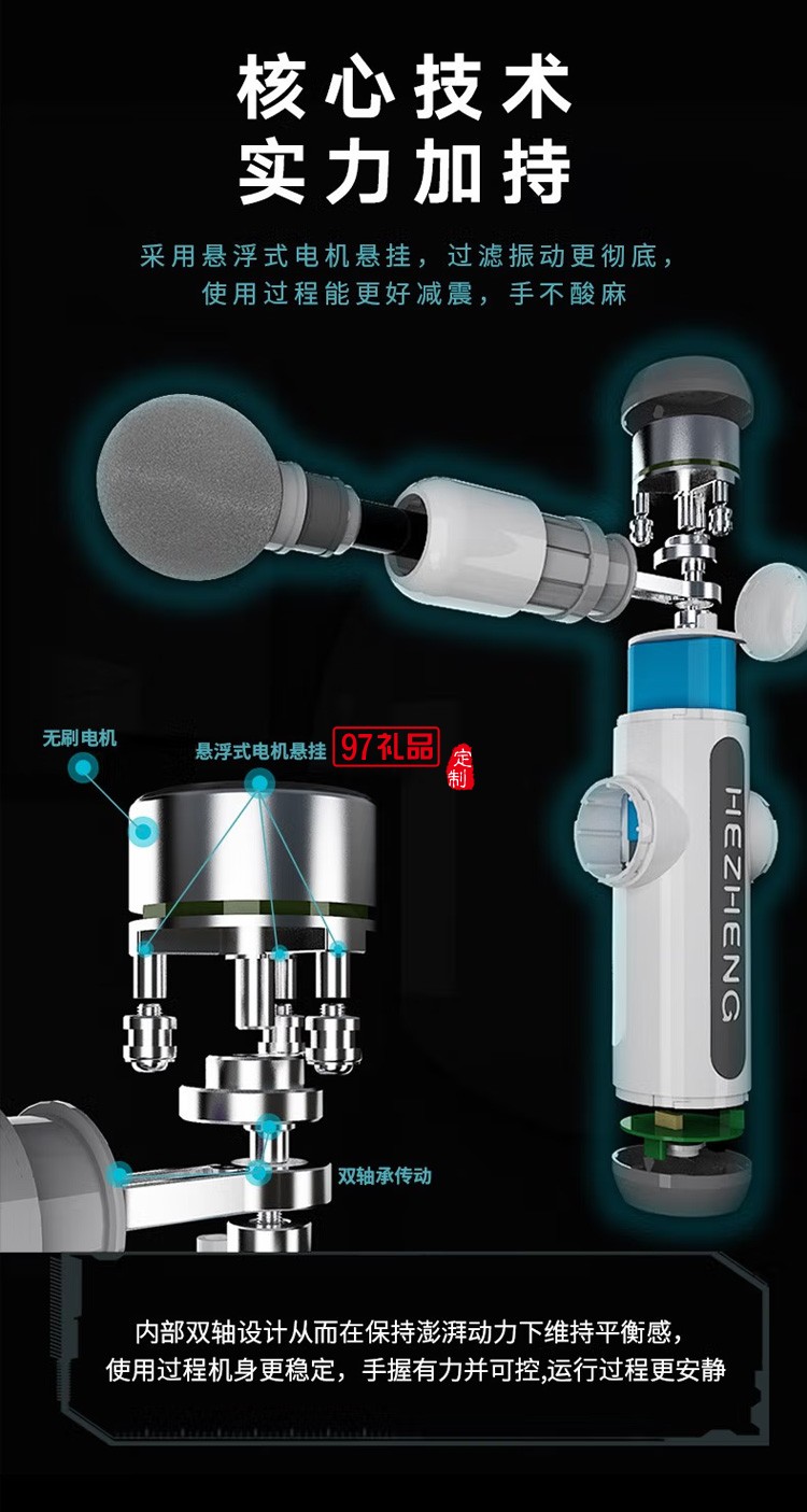 和正 筋膜枪按摩器 象牙白 HZ-JMQ-2定制公司广告礼品