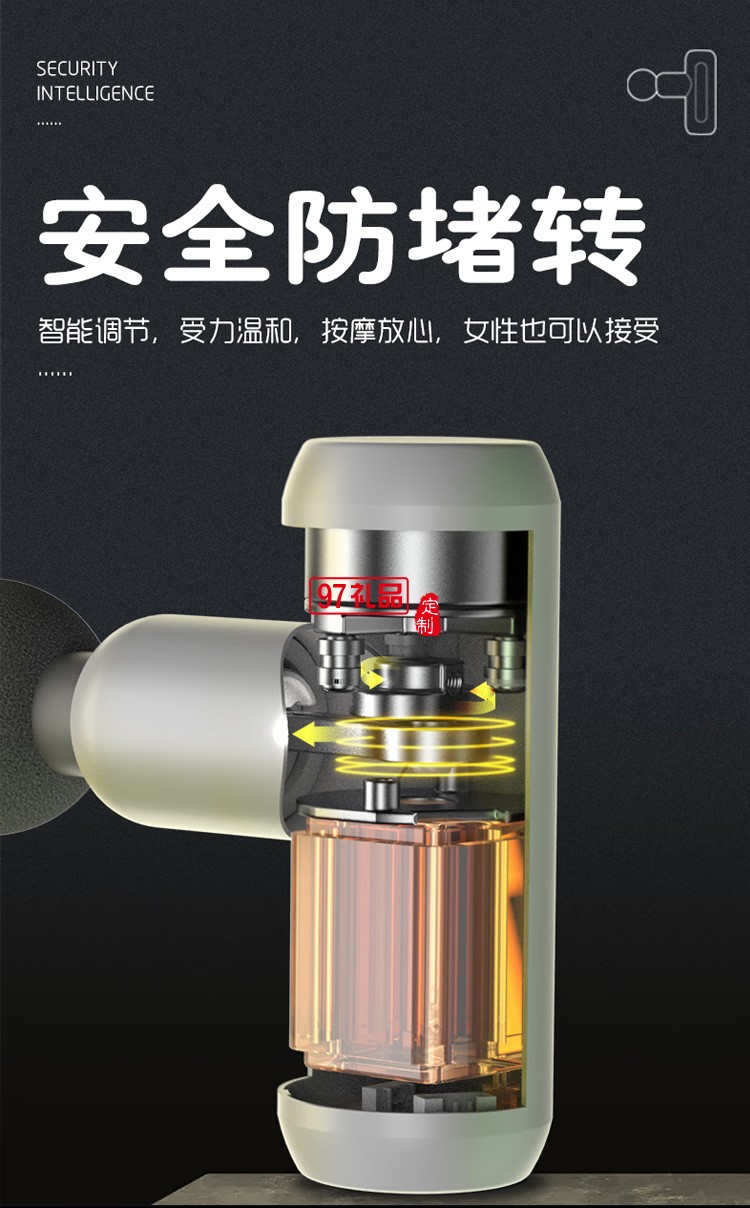 和正 筋膜枪肌肉放松按摩器  象牙白 HZ-JMQ-3定制公司广告礼品