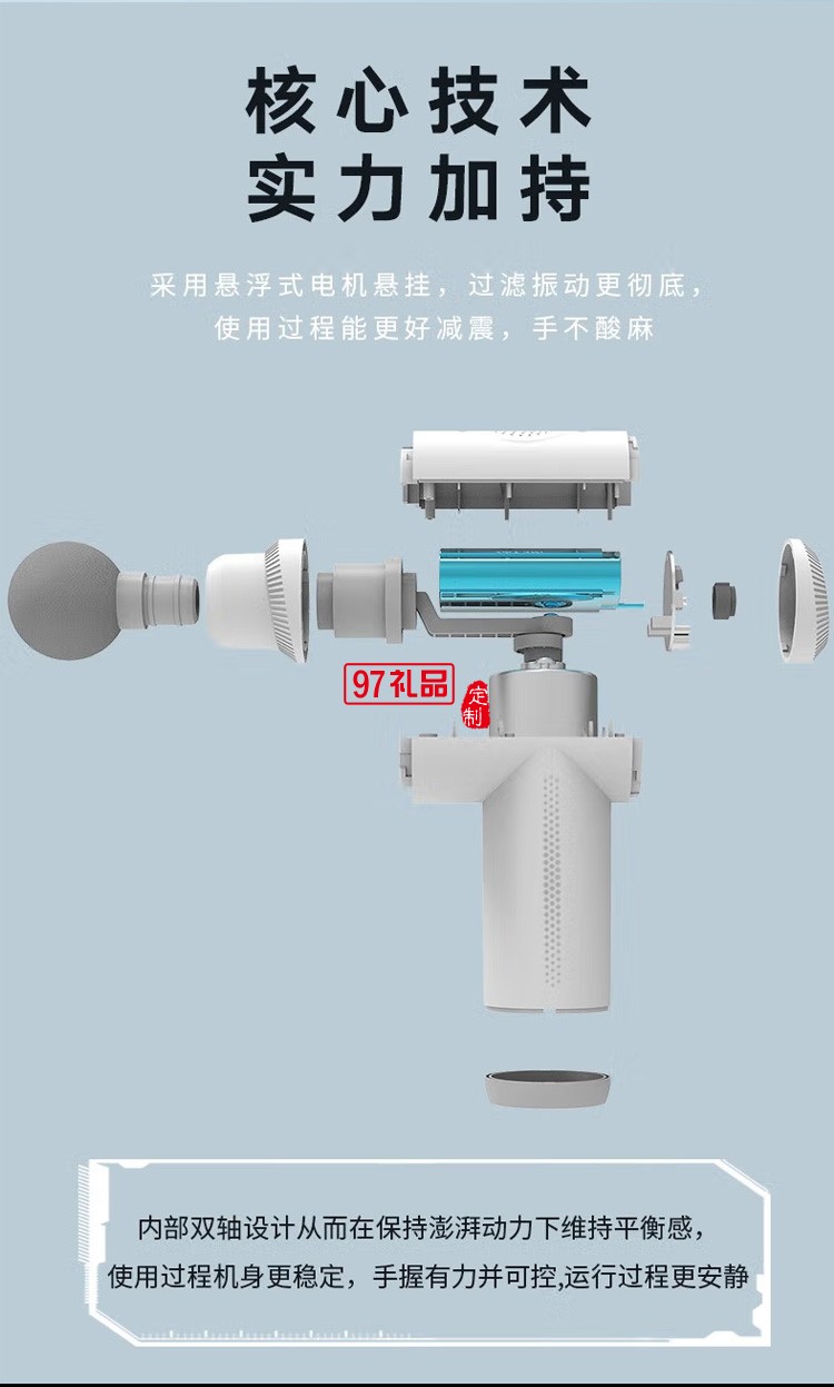 和正 筋膜枪全身按摩器 旗舰款筋膜枪HZ-JMQ-5定制公司广告礼品