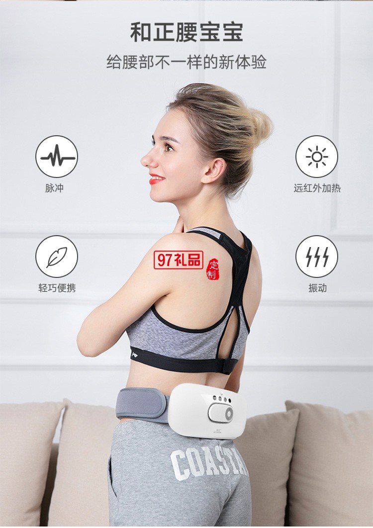 和正HZ-YBB-2脉冲振动仿真人手腰部遥控按摩仪定制公司广告礼品