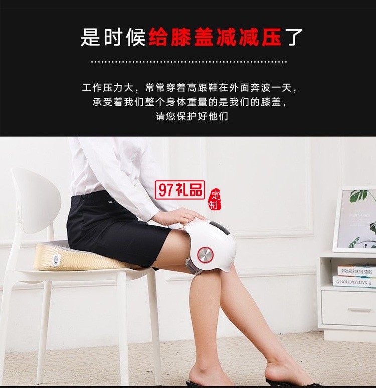 和正膝盖按摩器HZ-KNEE-1振动语音按摩仪定制公司广告礼品