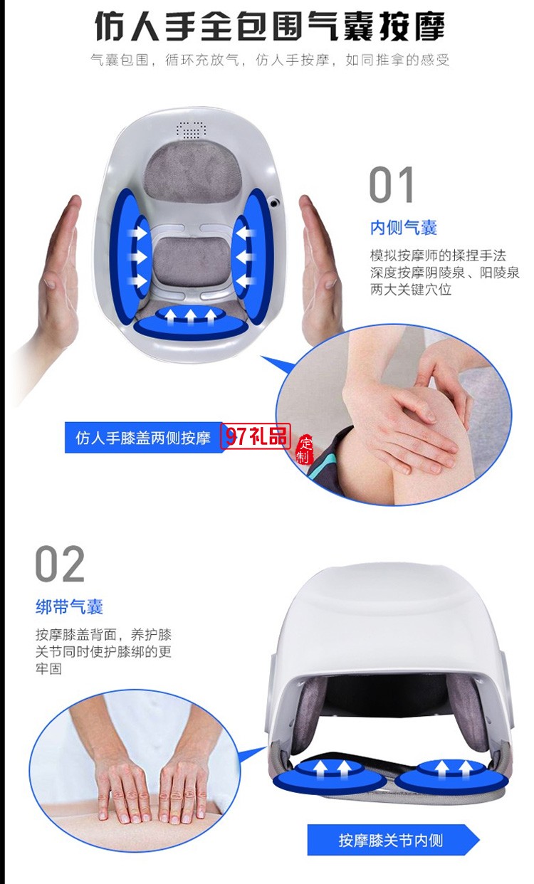 和正膝盖按摩器HZ-KNEE-1振动语音按摩仪定制公司广告礼品