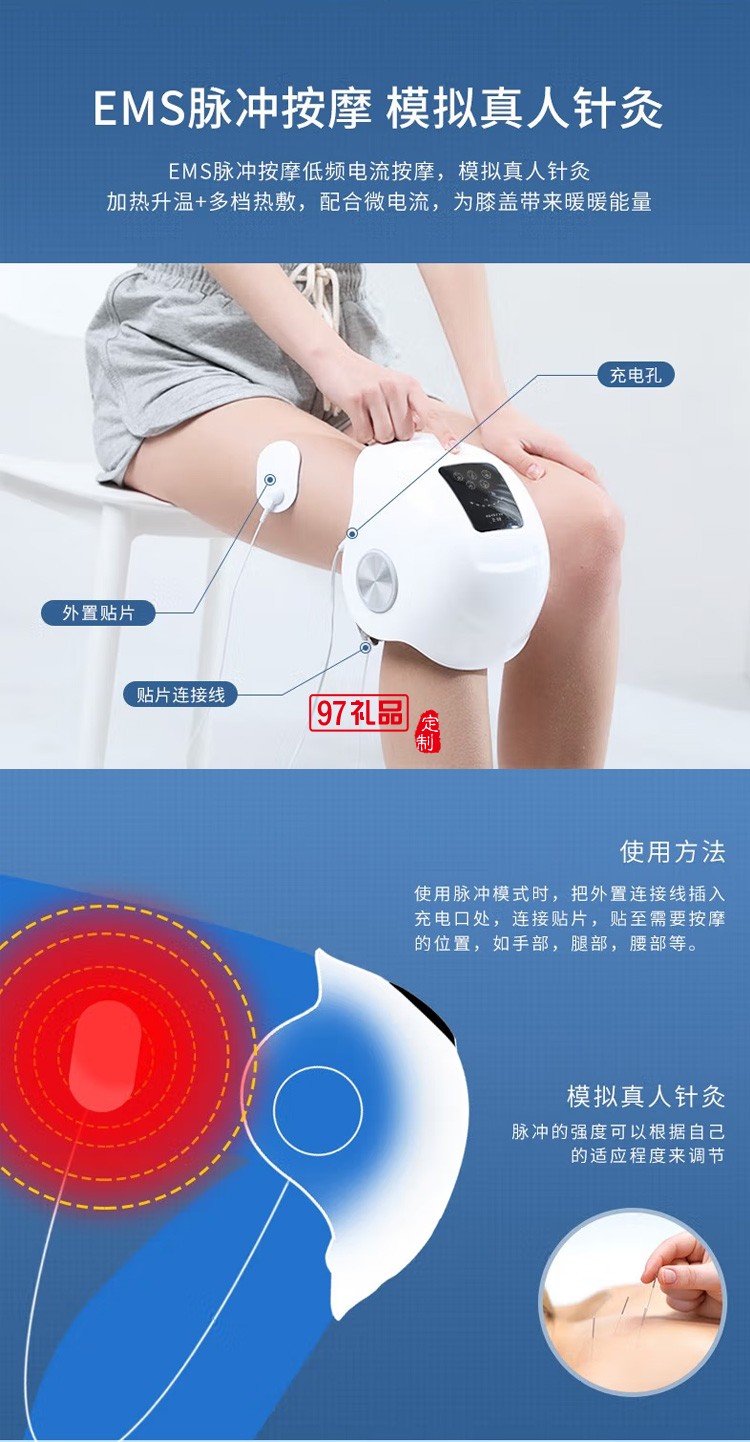 和正膝盖按摩器膝关节热敷保暖升级款 HZ-KNEE-2定制公司广告礼品