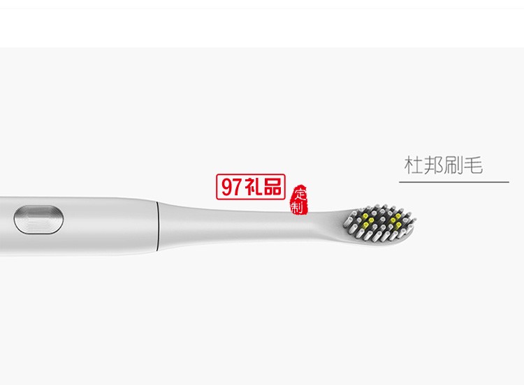 和正HZ-IT-3 电动刷牙器多模式电动牙刷护理定制公司广告礼品