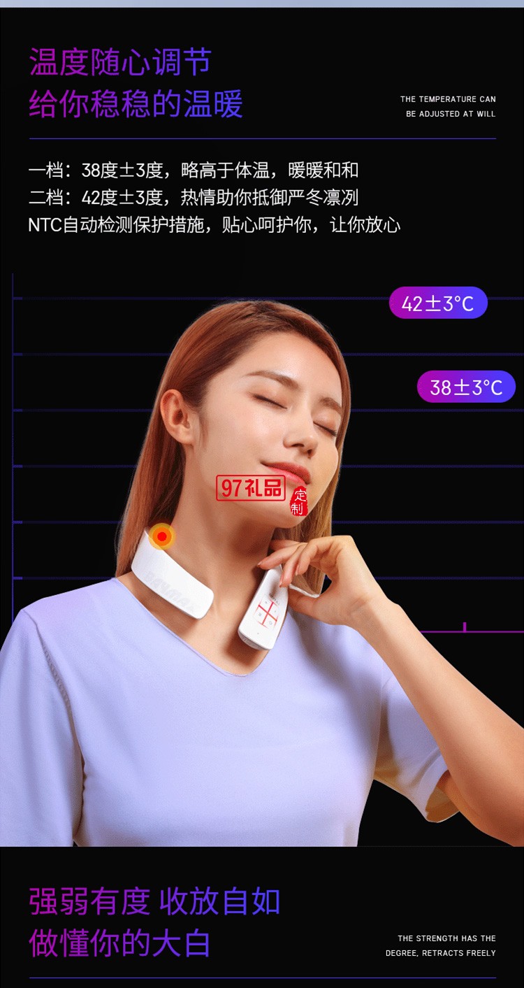 荣泰颈椎按摩器颈肩按摩多功能按摩仪 K10定制公司广告礼品