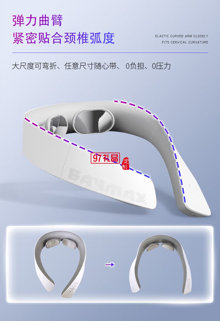 荣泰颈椎按摩器颈肩按摩多功能按摩仪 K10定制公司广告礼品