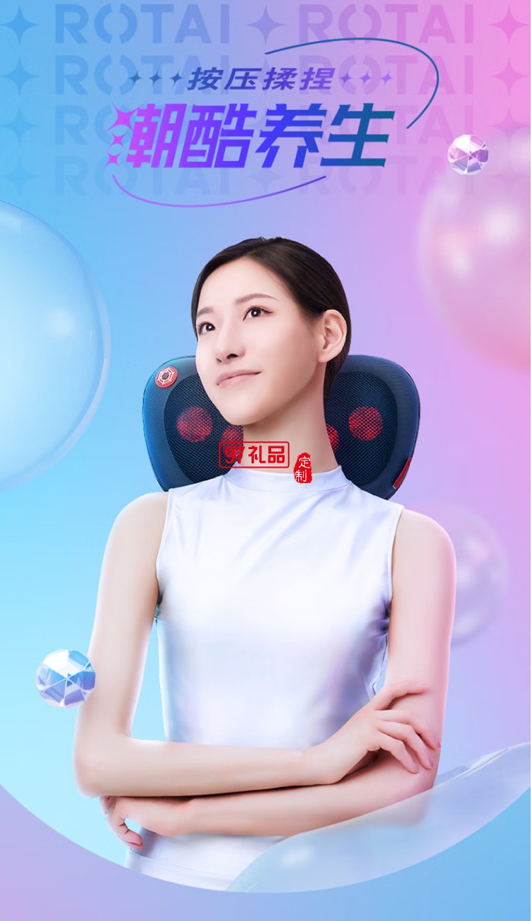 荣泰（RONGTAI） 颈椎按摩器按摩枕按摩仪K30定制公司广告礼品