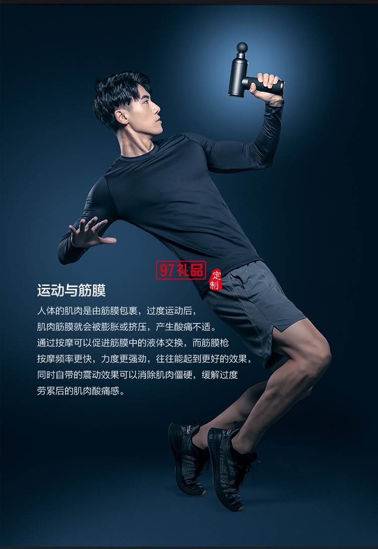 荣泰G40筋膜枪肌肉按摩器颈膜肌肉放松器定制公司广告礼品