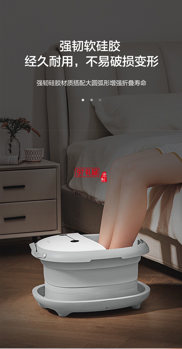 荣泰F01可折叠泡脚桶全自动加热恒温足浴盆定制公司广告礼品