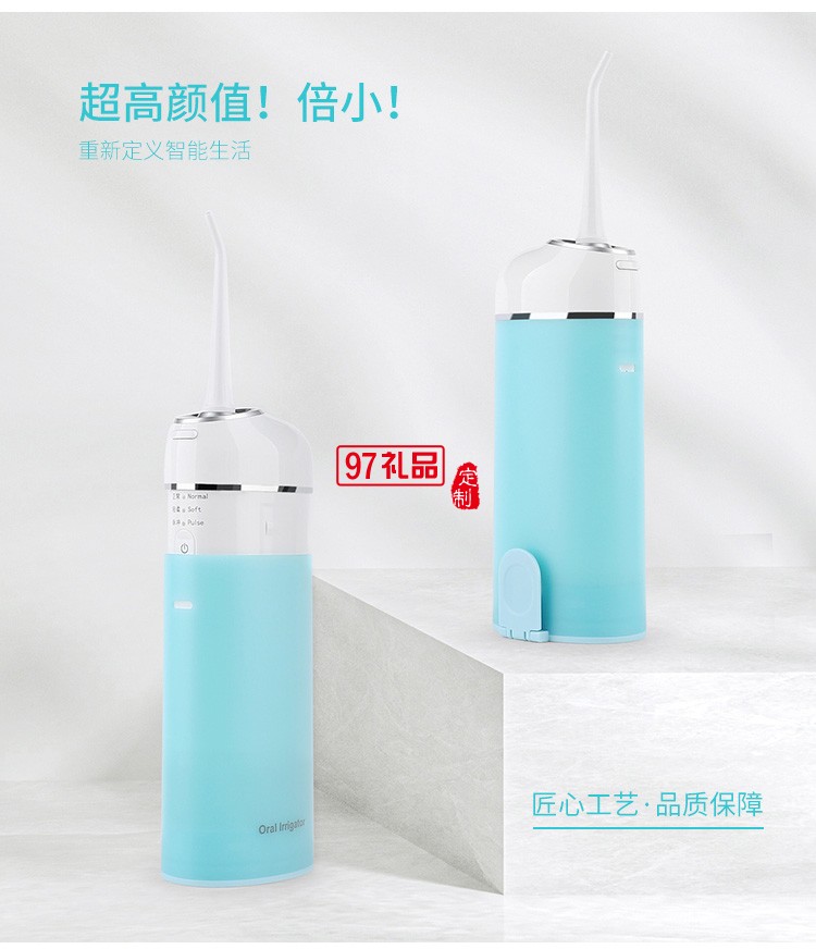 超声波洗牙器冲牙器电动牙结石去除器美牙仪定制公司广告礼品