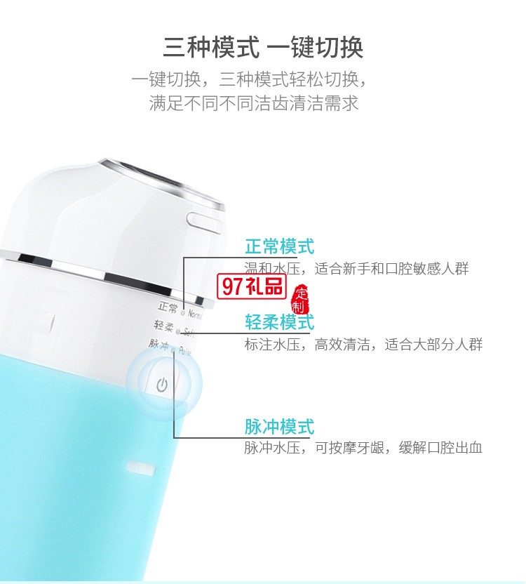 超声波洗牙器冲牙器电动牙结石去除器美牙仪定制公司广告礼品