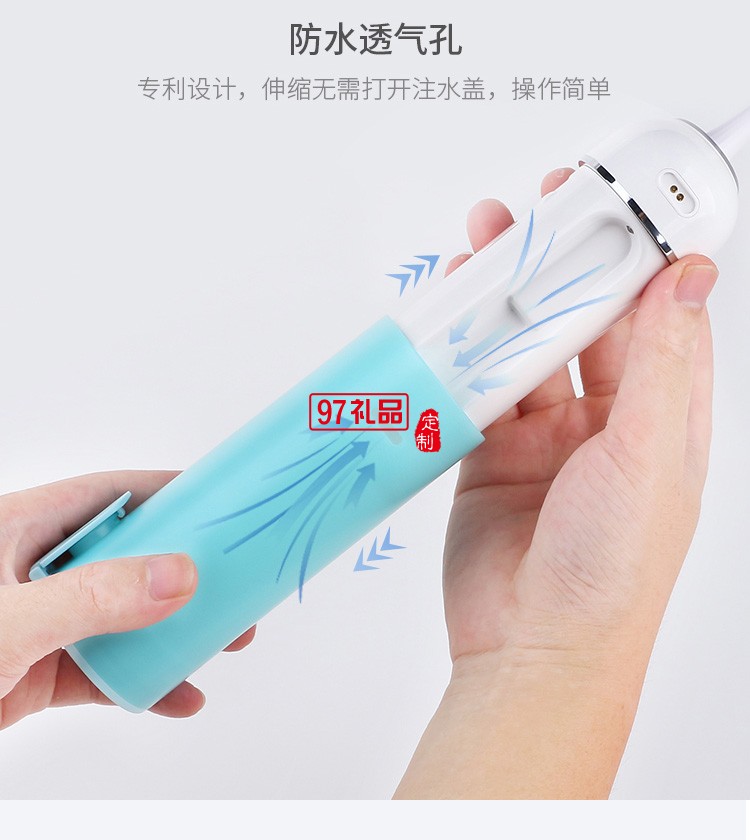 超声波洗牙器冲牙器电动牙结石去除器美牙仪定制公司广告礼品