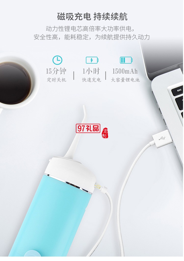 超声波洗牙器冲牙器电动牙结石去除器美牙仪定制公司广告礼品