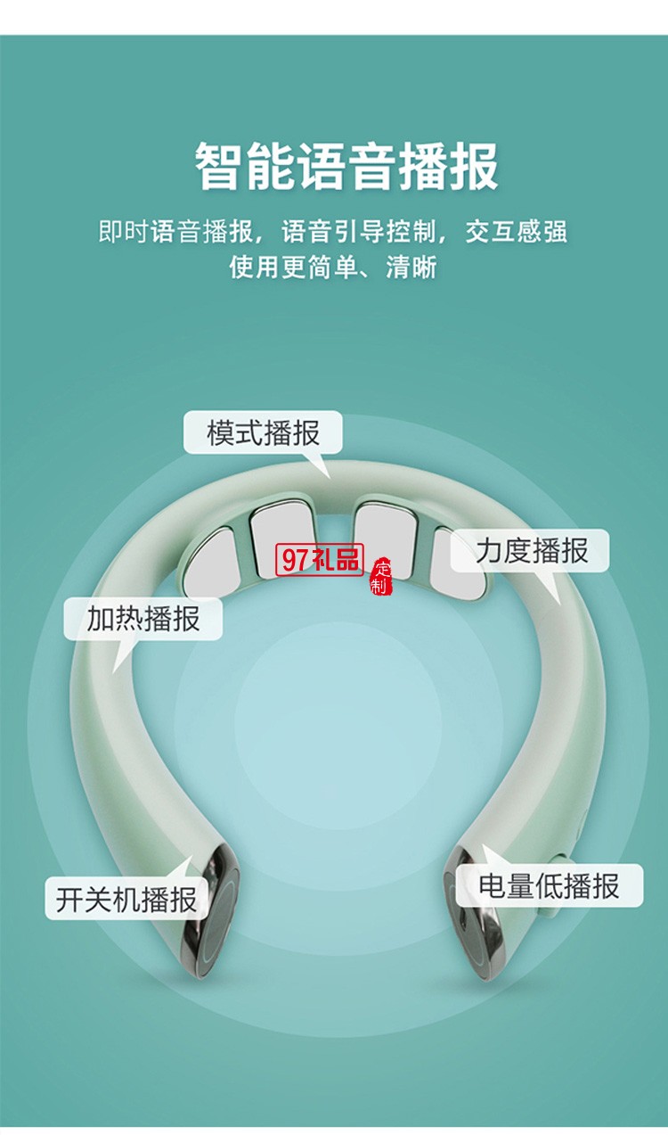 颈椎按摩器理疗热敷脖子低频脉冲电动智能护颈仪定制公司广告礼品