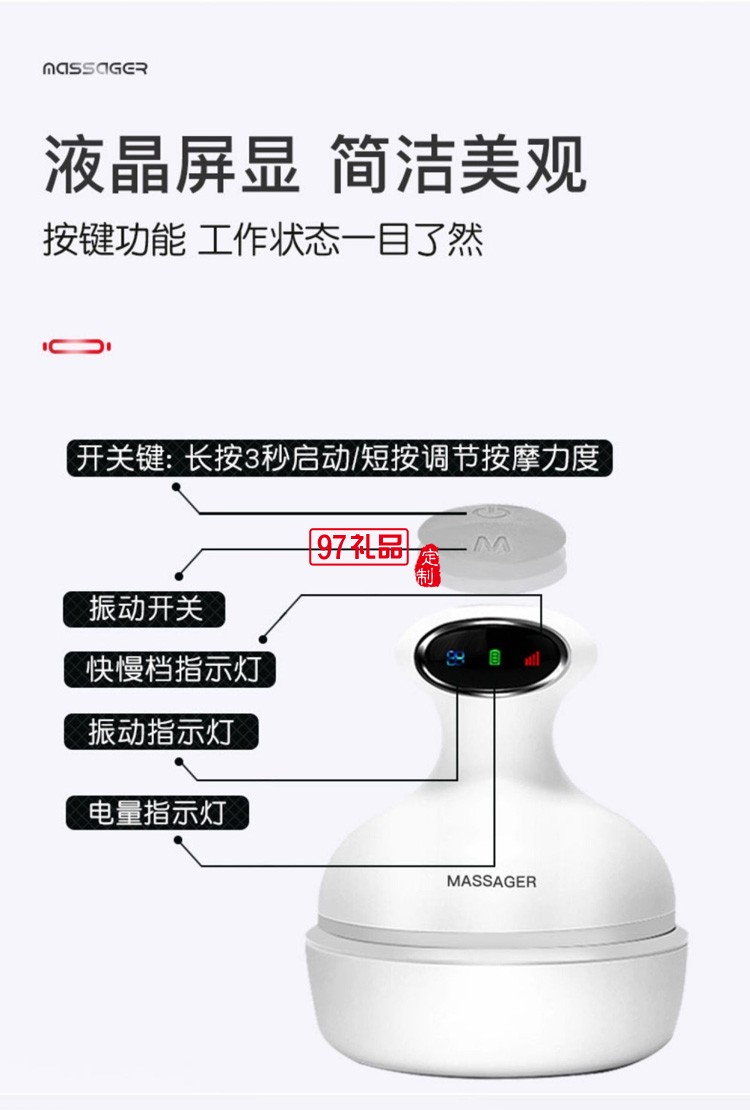 头部按摩器头皮按摩爪电动全自动脑部抓疗按摩仪定制公司广告礼品