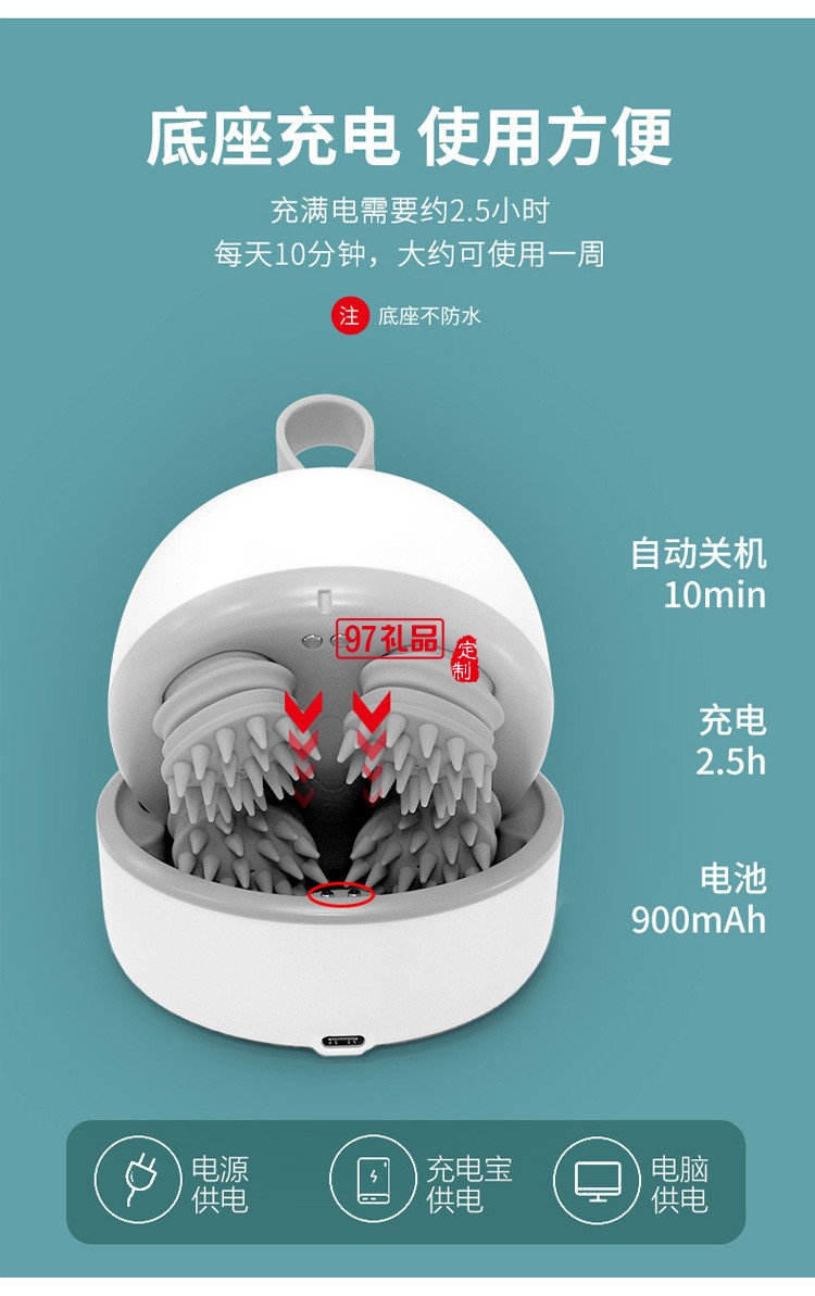 头部按摩器头皮按摩仪电动按摩仪八爪鱼按摩器定制公司广告礼品