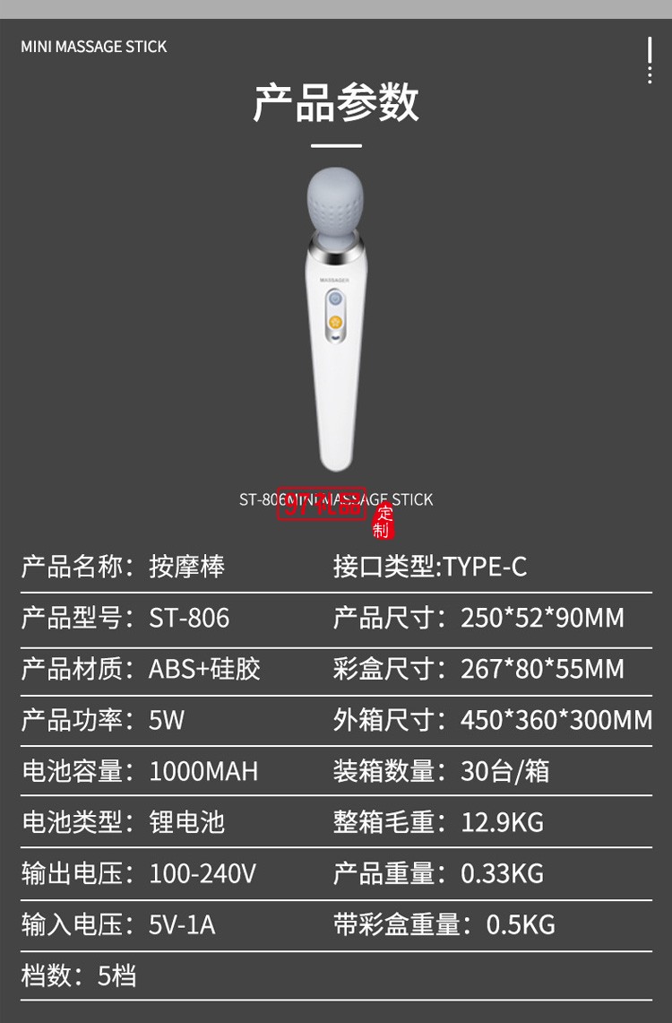 颈椎按摩器棒电动手持式锤肩颈敲打颈椎腰部捶定制公司广告礼品