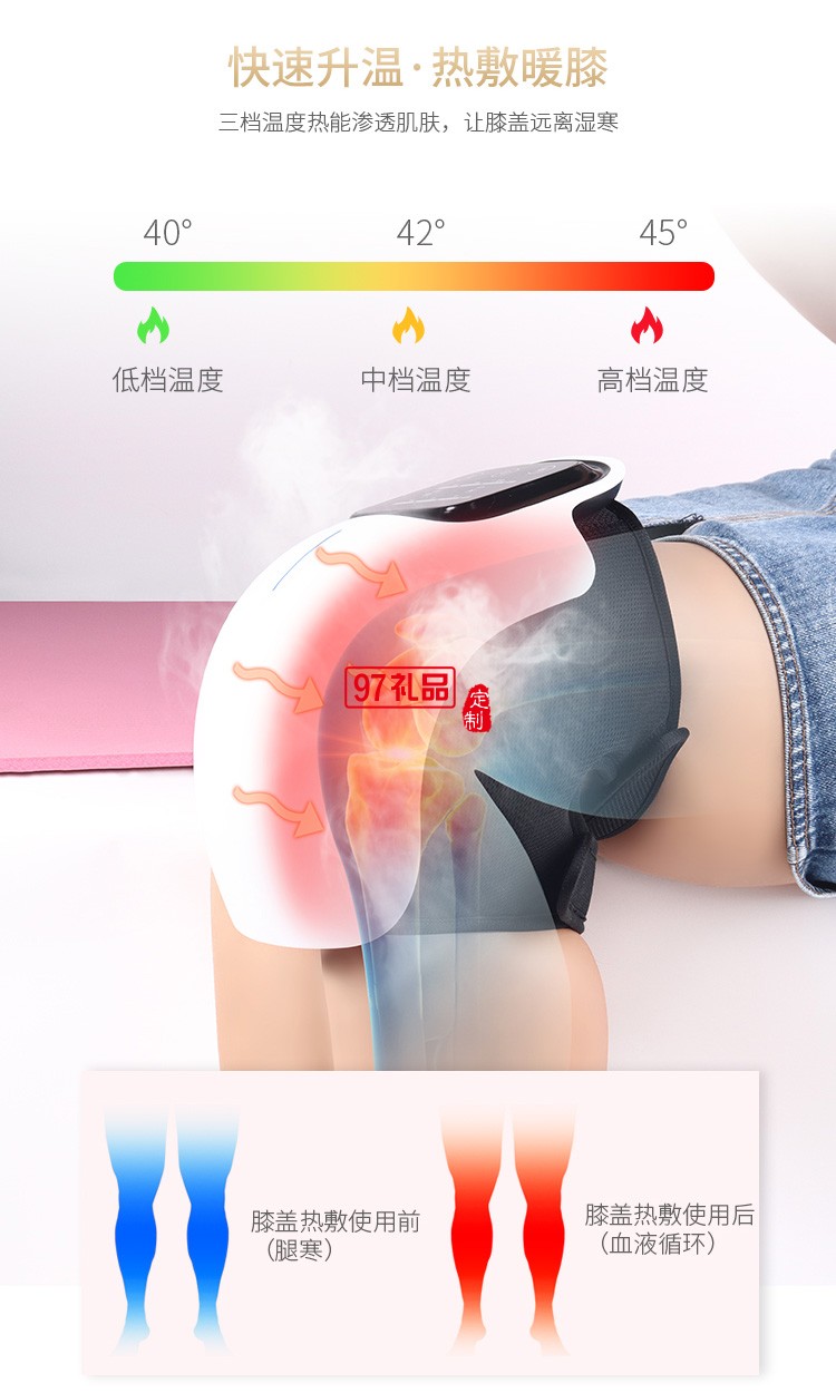 膝盖关节理疗仪电热敷护膝加热按摩器远红外保暖定制公司广告礼品