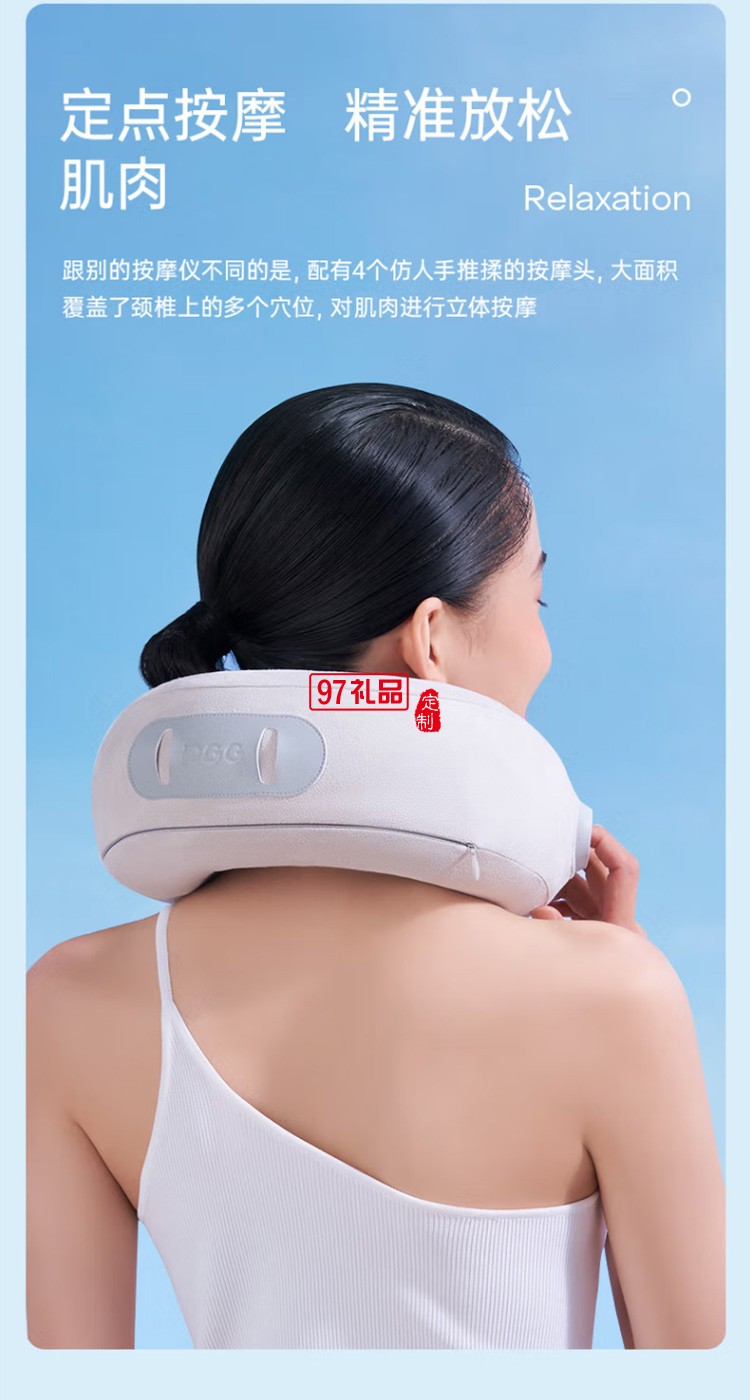  PGG智能颈椎按摩器颈部按摩仪U型枕 M2定制公司广告礼品