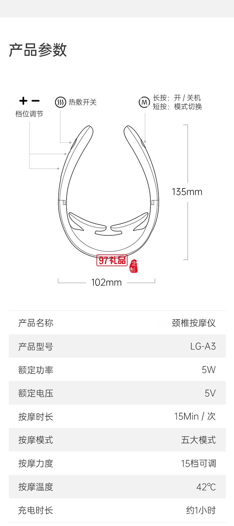 颈椎按摩器加热脉冲肩颈舒缓智能迷你折叠护颈仪定制公司广告礼品