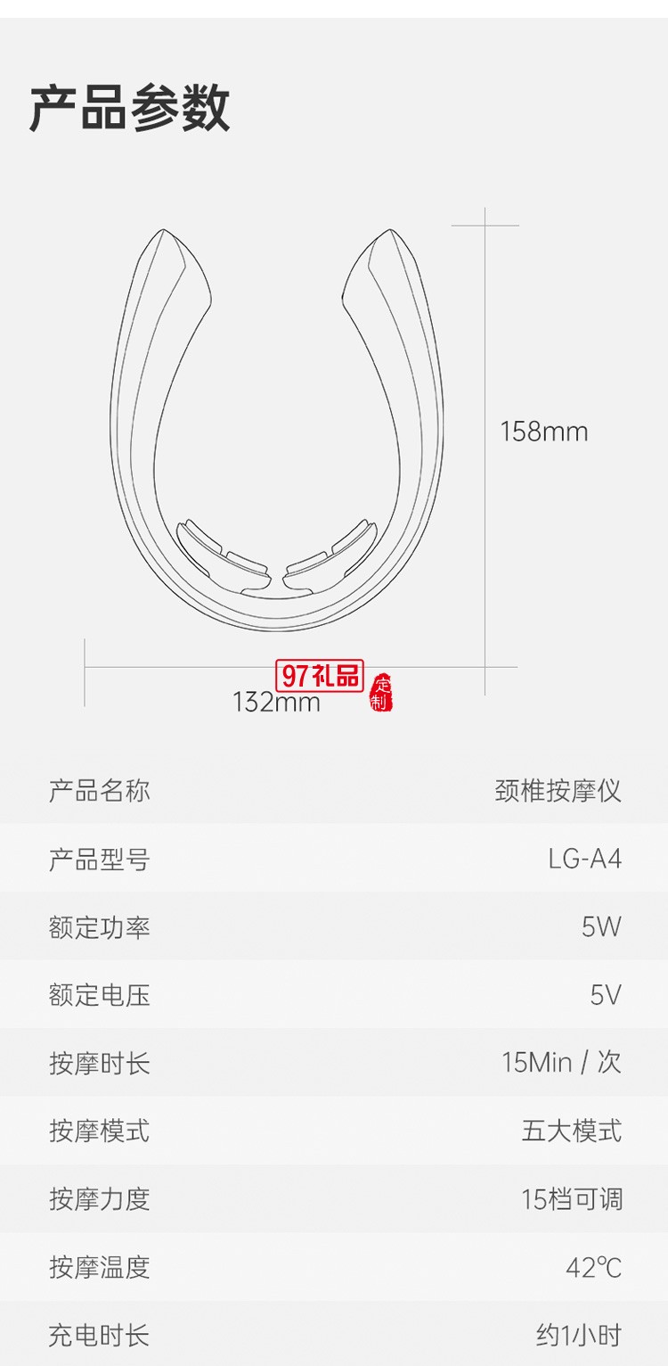 颈椎按摩仪器揉捏护颈智能脖子肩颈按摩器定制公司广告礼品