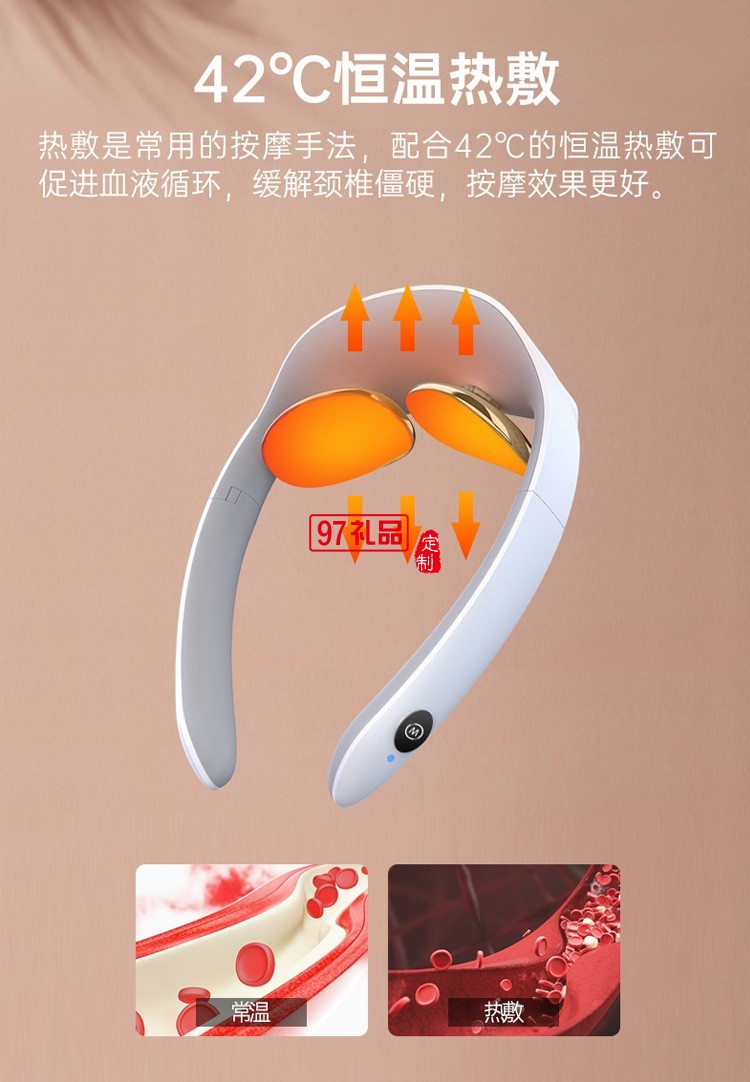 颈椎按摩仪脉冲电疗护颈仪加热折叠式按摩器定制公司广告礼品