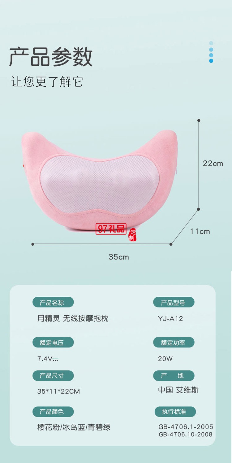 颈椎按摩器腰部背部多功能揉捏按摩靠枕定制公司广告礼品