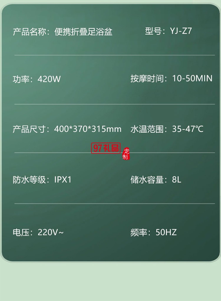 可折叠足浴盆全自动泡脚桶按摩加热电动洗脚盆智能定制公司广告礼品