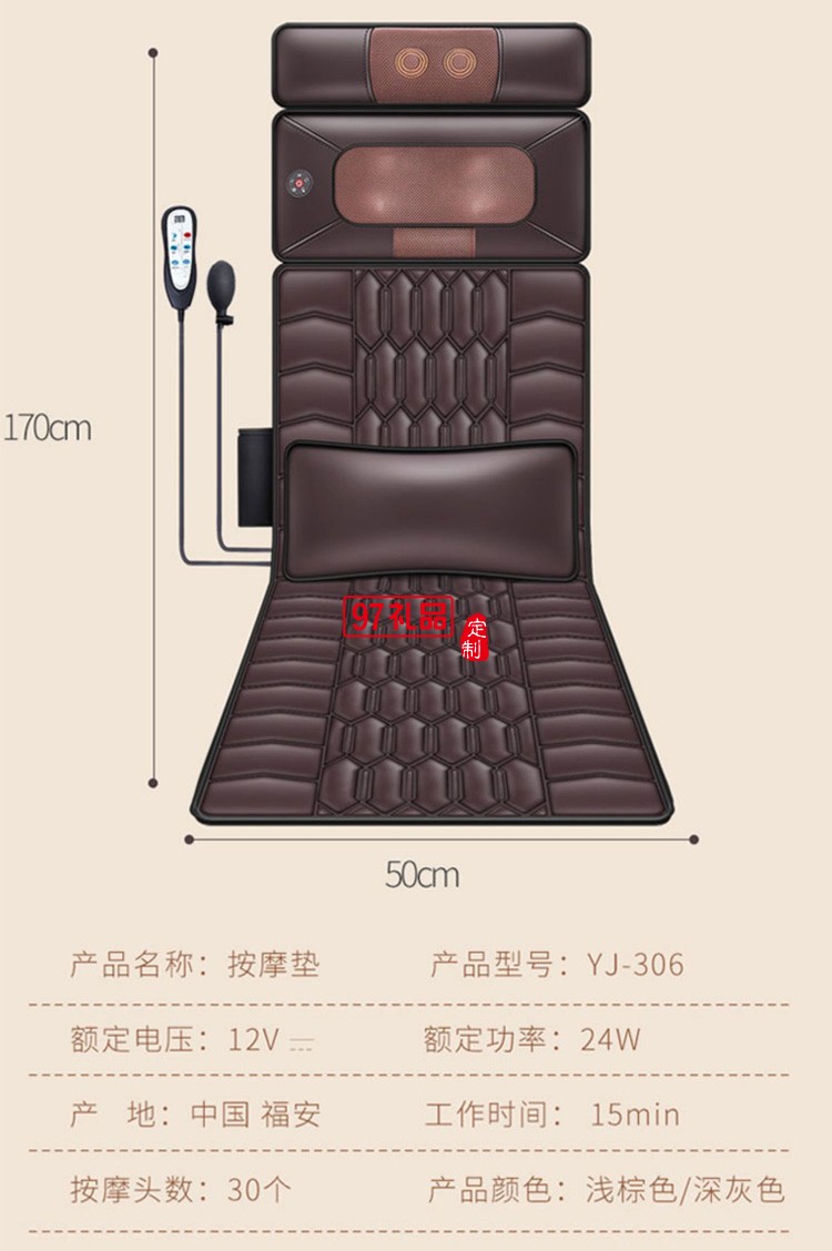 按摩垫多功能全身按摩器背部腰部肩颈椎平躺定制公司广告礼品