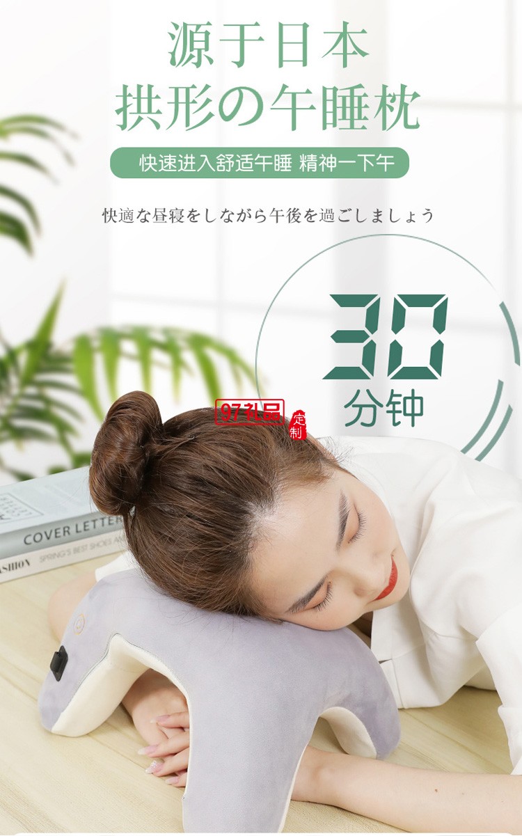 午睡枕趴趴枕学生午睡靠枕便携式智能语音蓝牙定制公司广告礼品