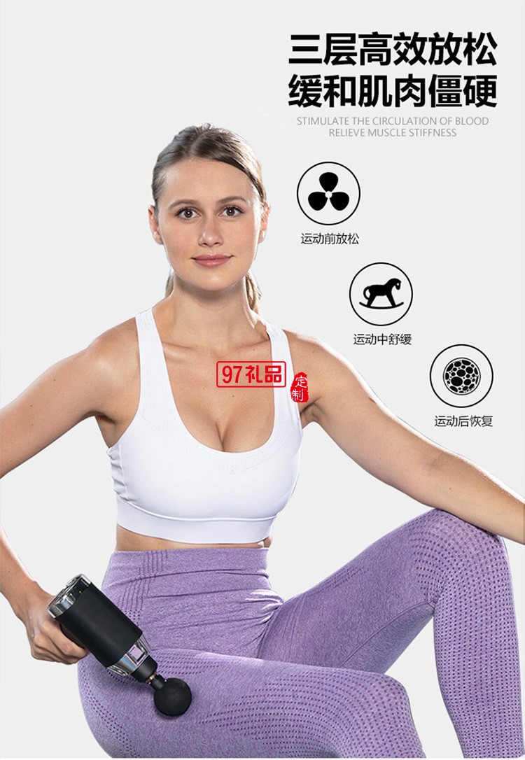 筋膜枪肌肉放松器按摩枪迷你电动健身按摩仪定制公司广告礼品
