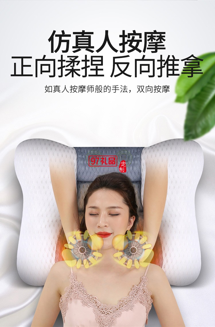 颈椎按摩器枕头颈椎专用牵引肩颈定制公司广告礼品