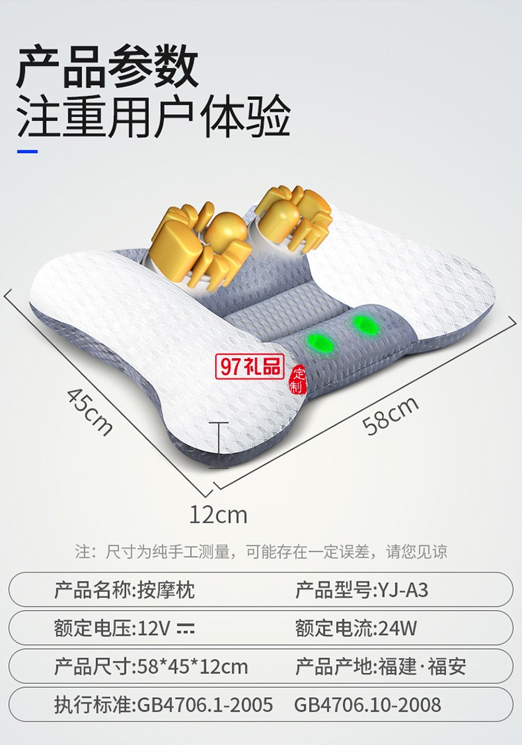 颈椎按摩器枕头颈椎专用牵引肩颈定制公司广告礼品