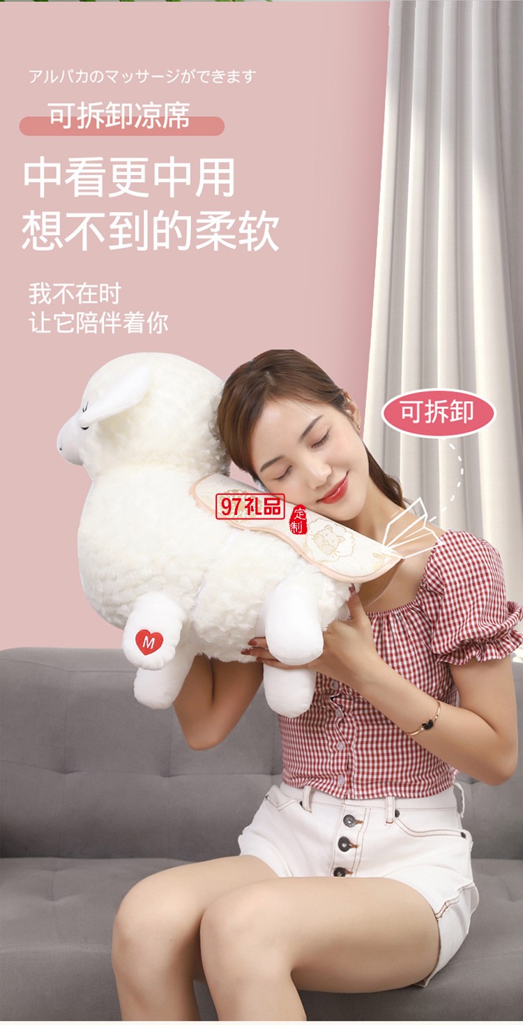 羊驼按摩器可加热抱枕多功能颈椎腰椎按摩仪定制公司广告礼品