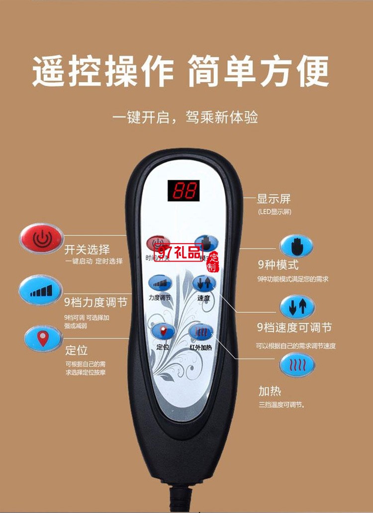 按摩床垫靠椅垫颈椎按摩器多功能全身腰部热敷定制公司广告礼品