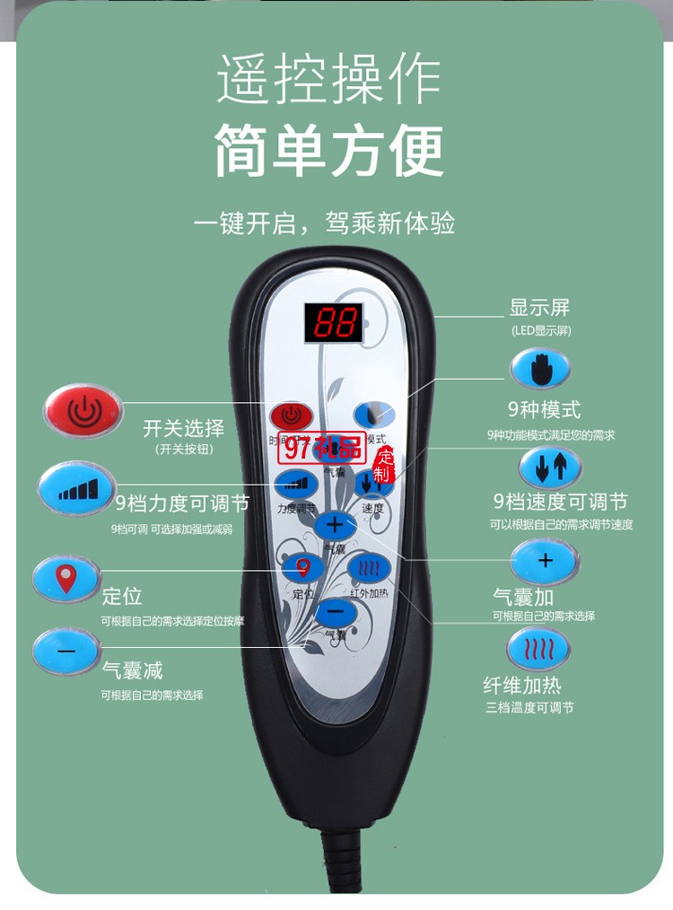 车载按摩器颈部腰部背部颈椎全身多功能靠垫定制公司广告礼品