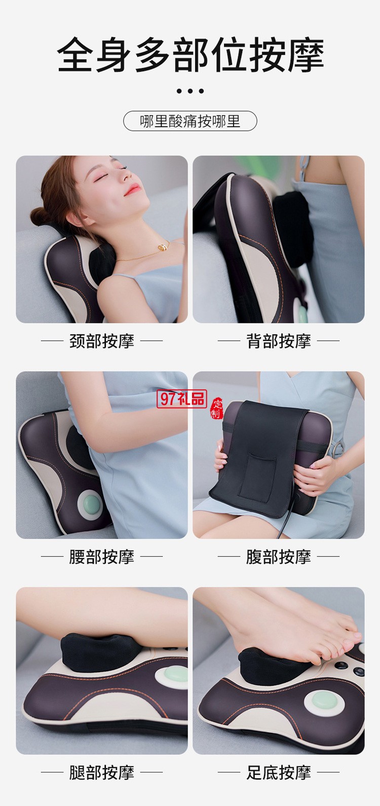 充电颈椎按摩仪器腰背部脖子多功能按摩定制公司广告礼品
