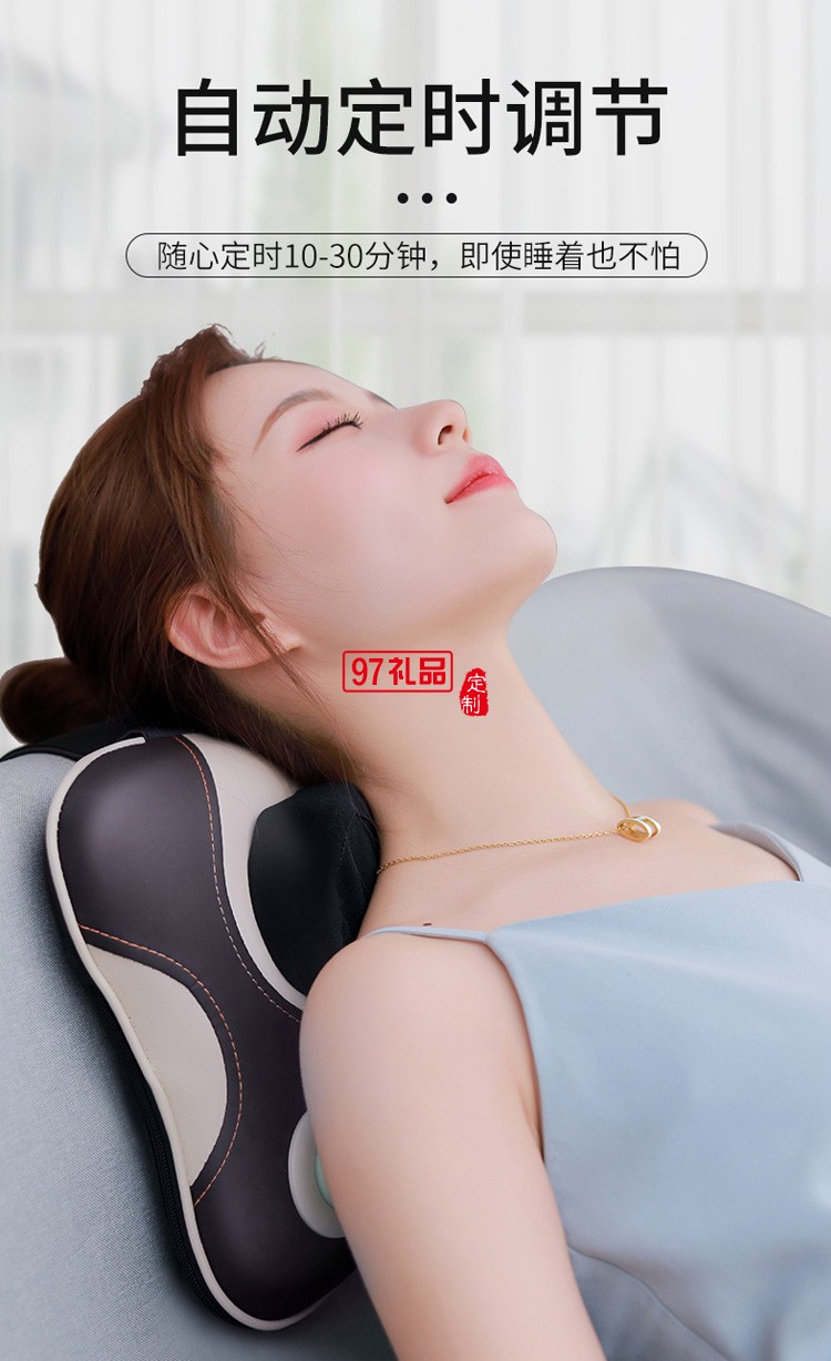 充电颈椎按摩仪器腰背部脖子多功能按摩定制公司广告礼品